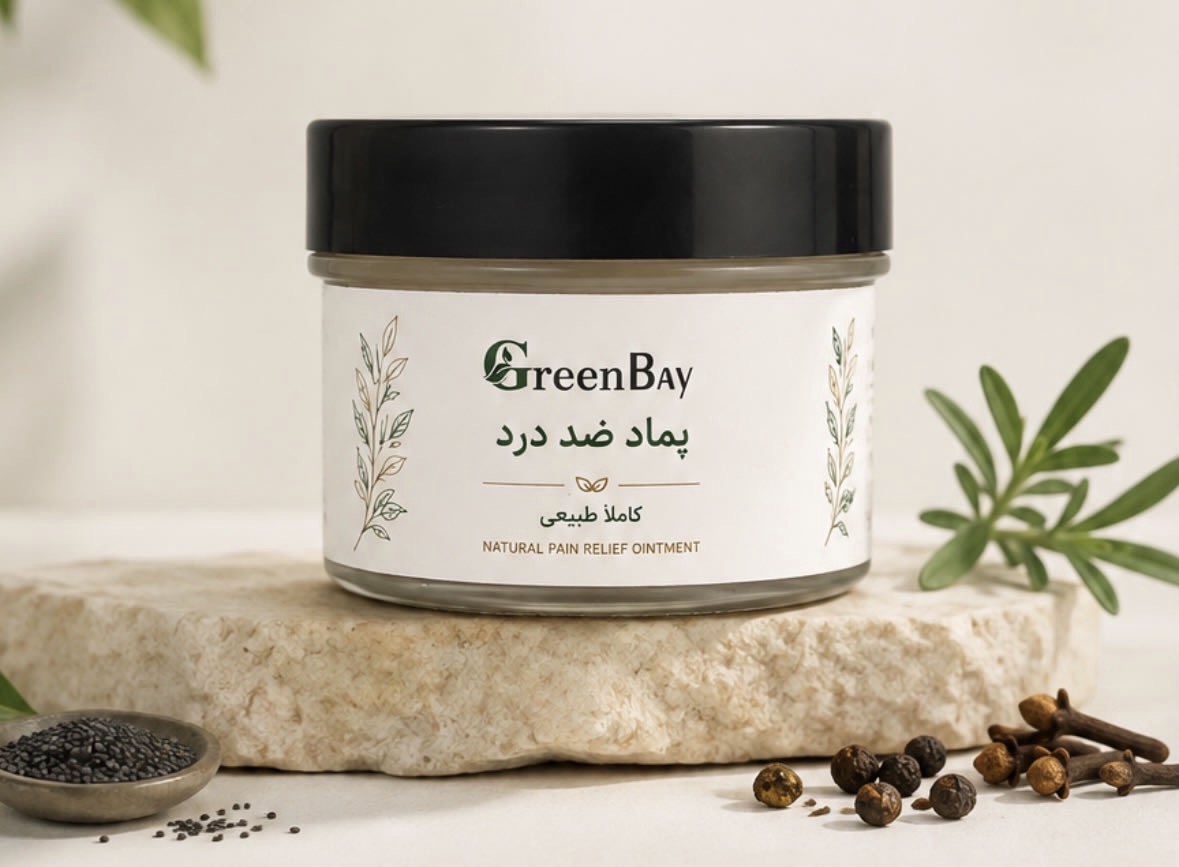 پماد ضد درد گرین بی