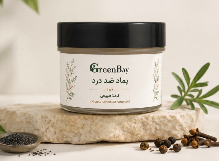 پماد ضد درد گرین بی