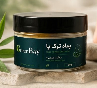 پماد ترک کف پا